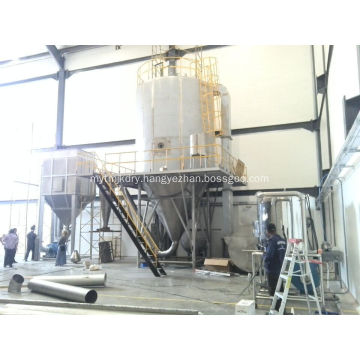 LPG High-Speed Centrifugal Spray Dryer (spraying dryer atomizer))